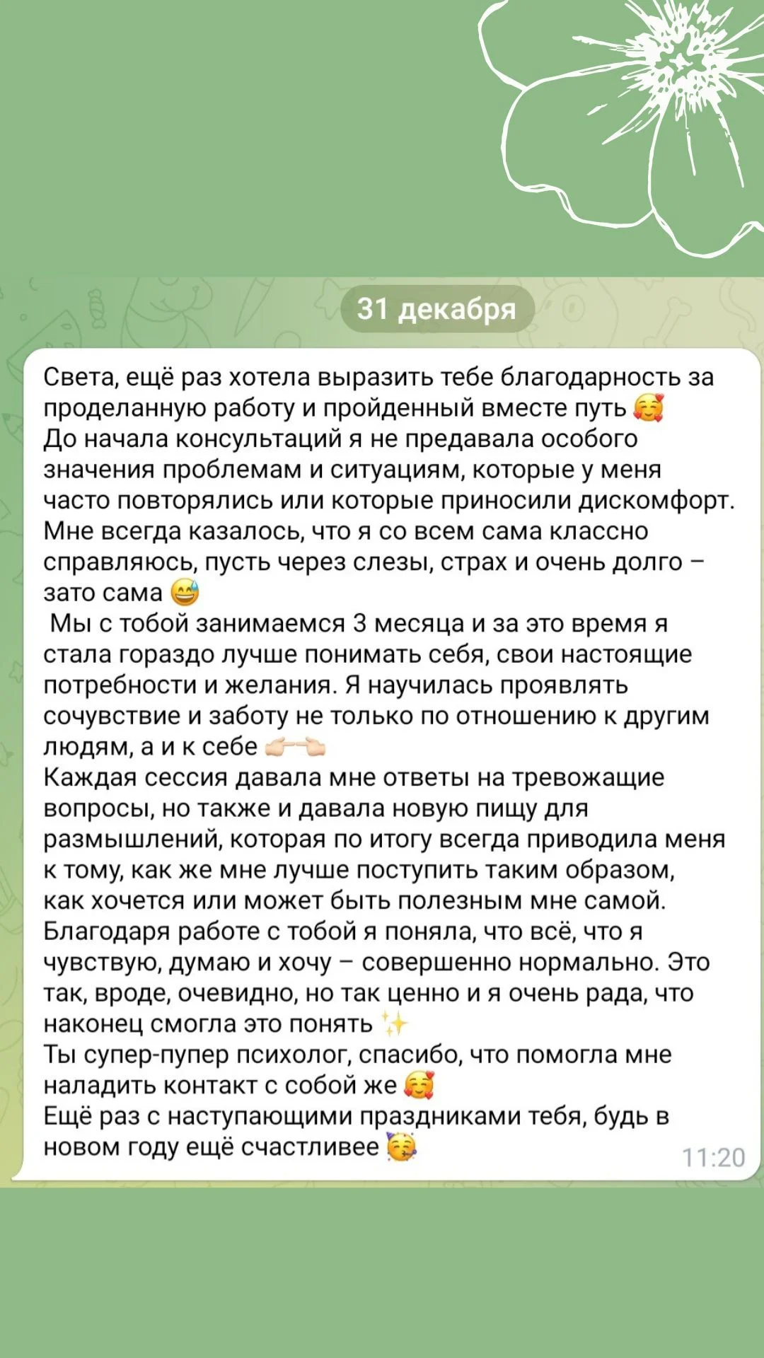 testimonial screenshot