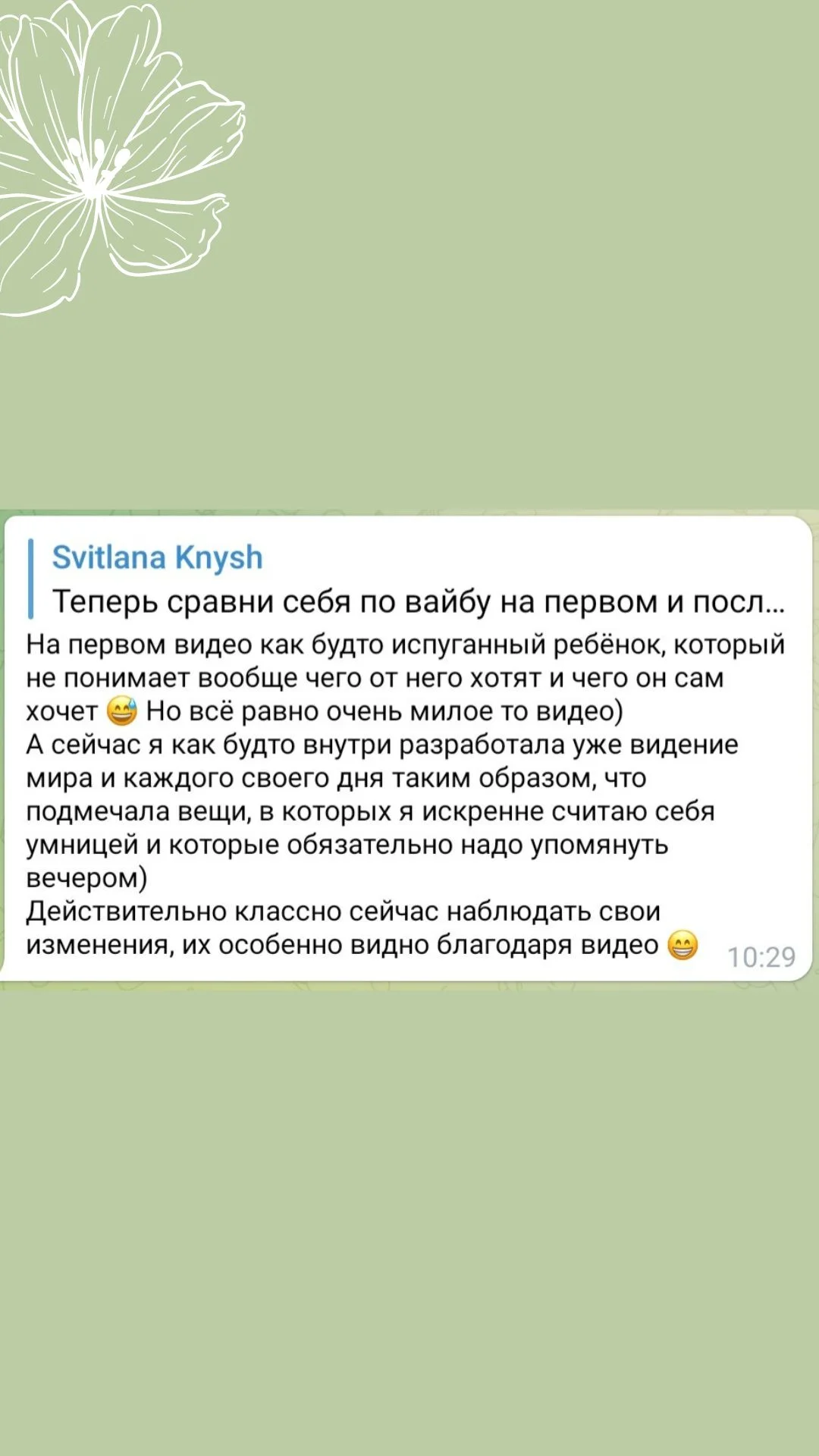 testimonial screenshot
