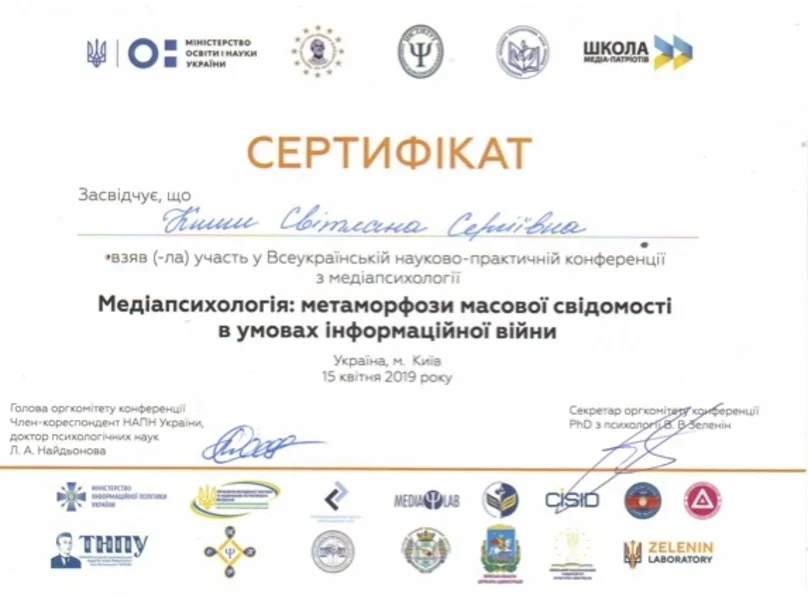certificate photo