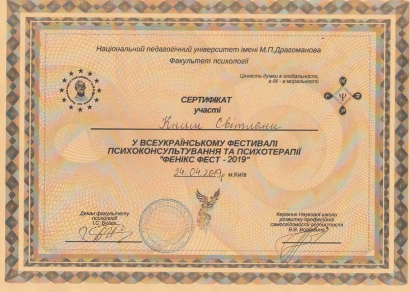 certificate photo