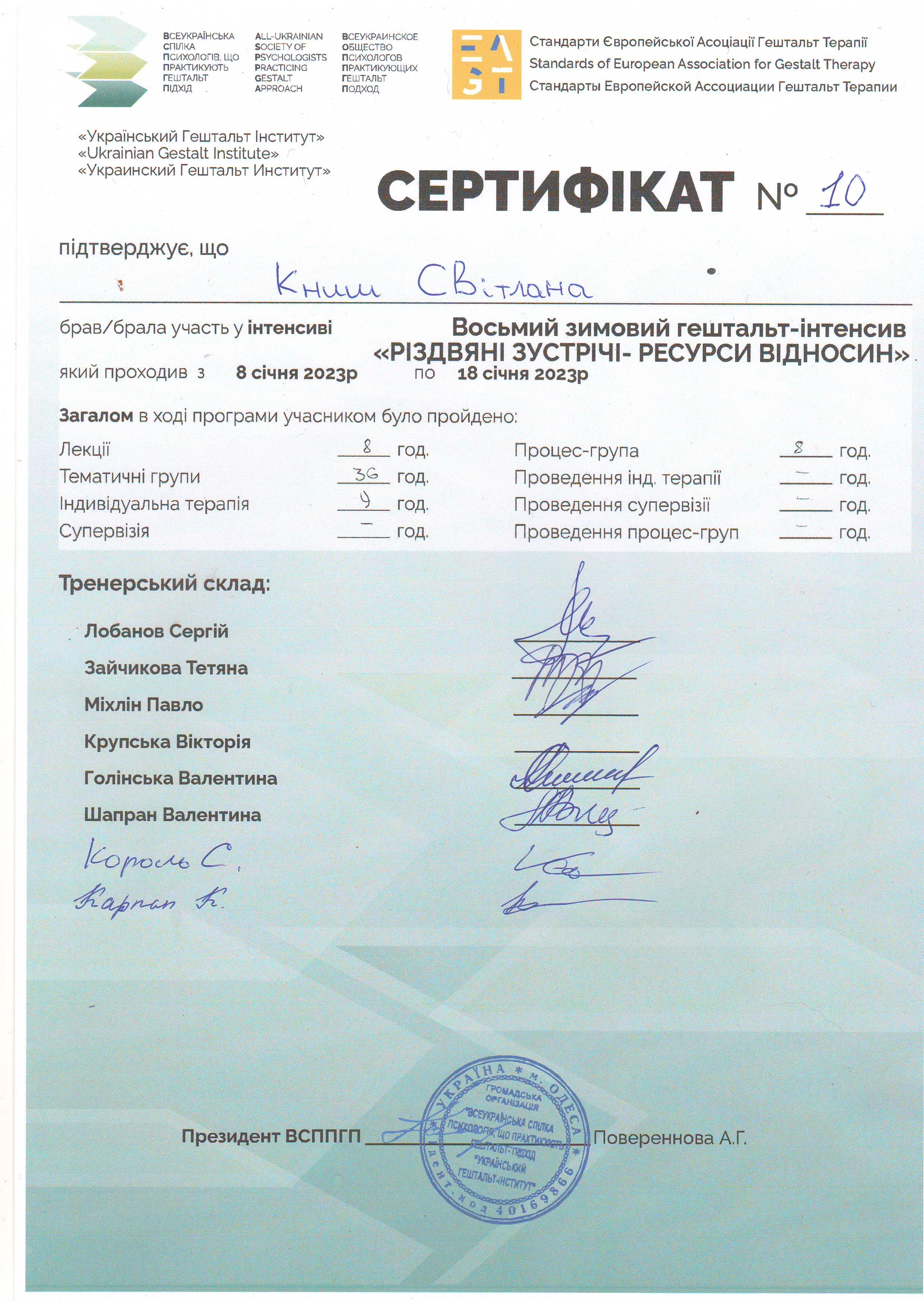 certificate photo